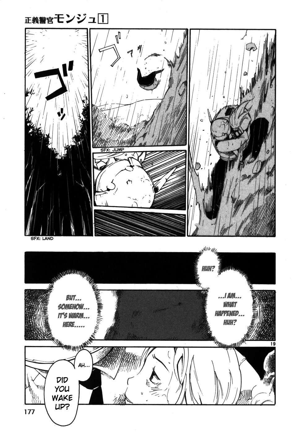 Seigi Keikan Monju Chapter 7 page 19 - Chapter 7: Lonely Mana