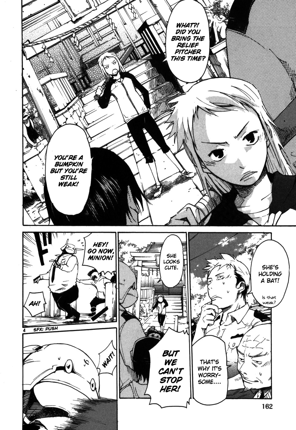 Seigi Keikan Monju Chapter 7 page 4 - Chapter 7: Lonely Mana