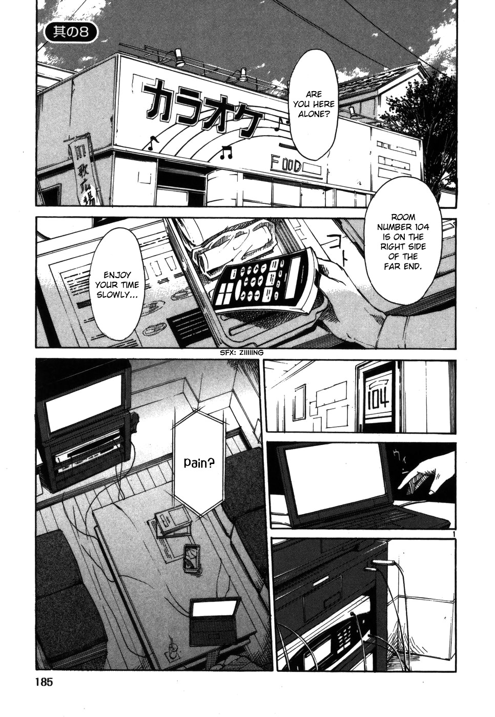Seigi Keikan Monju Chapter 8 page 1 - Chapter 8: The End of the Coincidental Bank Robber