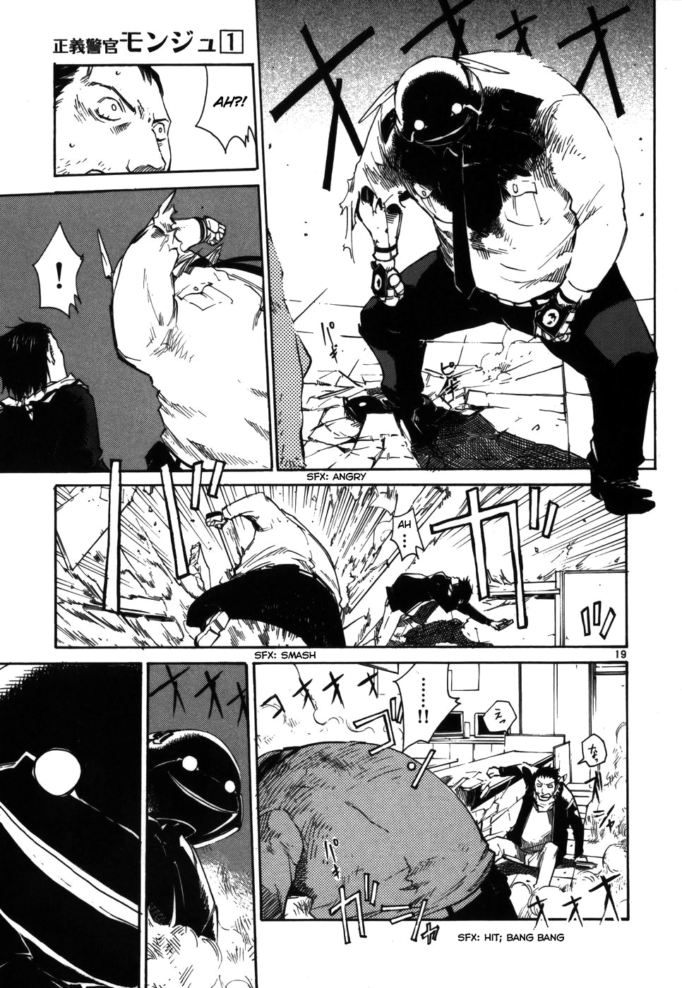 Seigi Keikan Monju Chapter 8 page 19 - Chapter 8: The End of the Coincidental Bank Robber