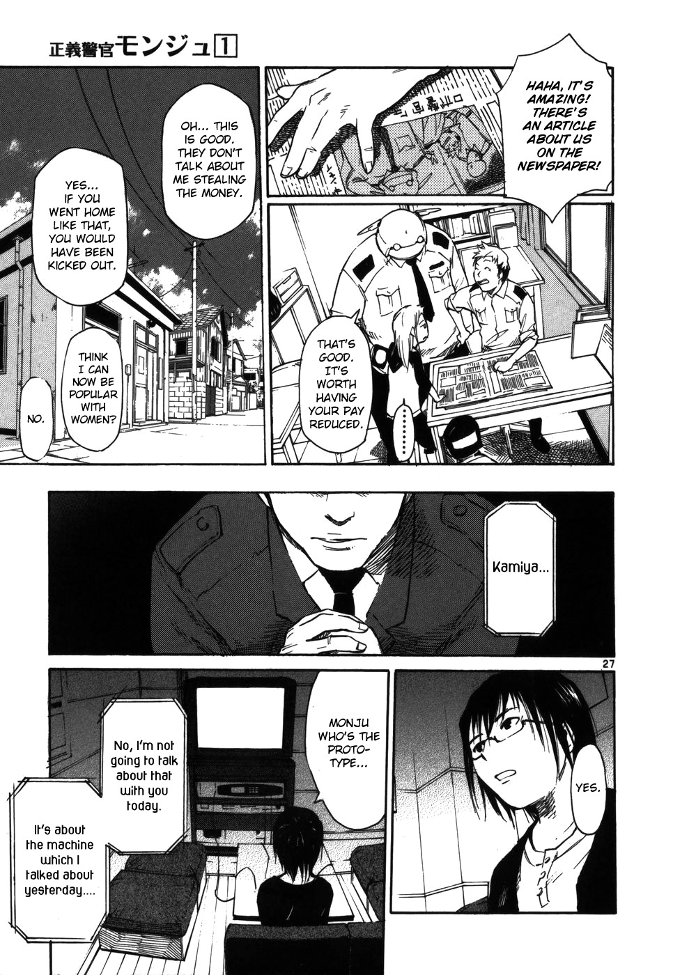 Seigi Keikan Monju Chapter 8 page 27 - Chapter 8: The End of the Coincidental Bank Robber