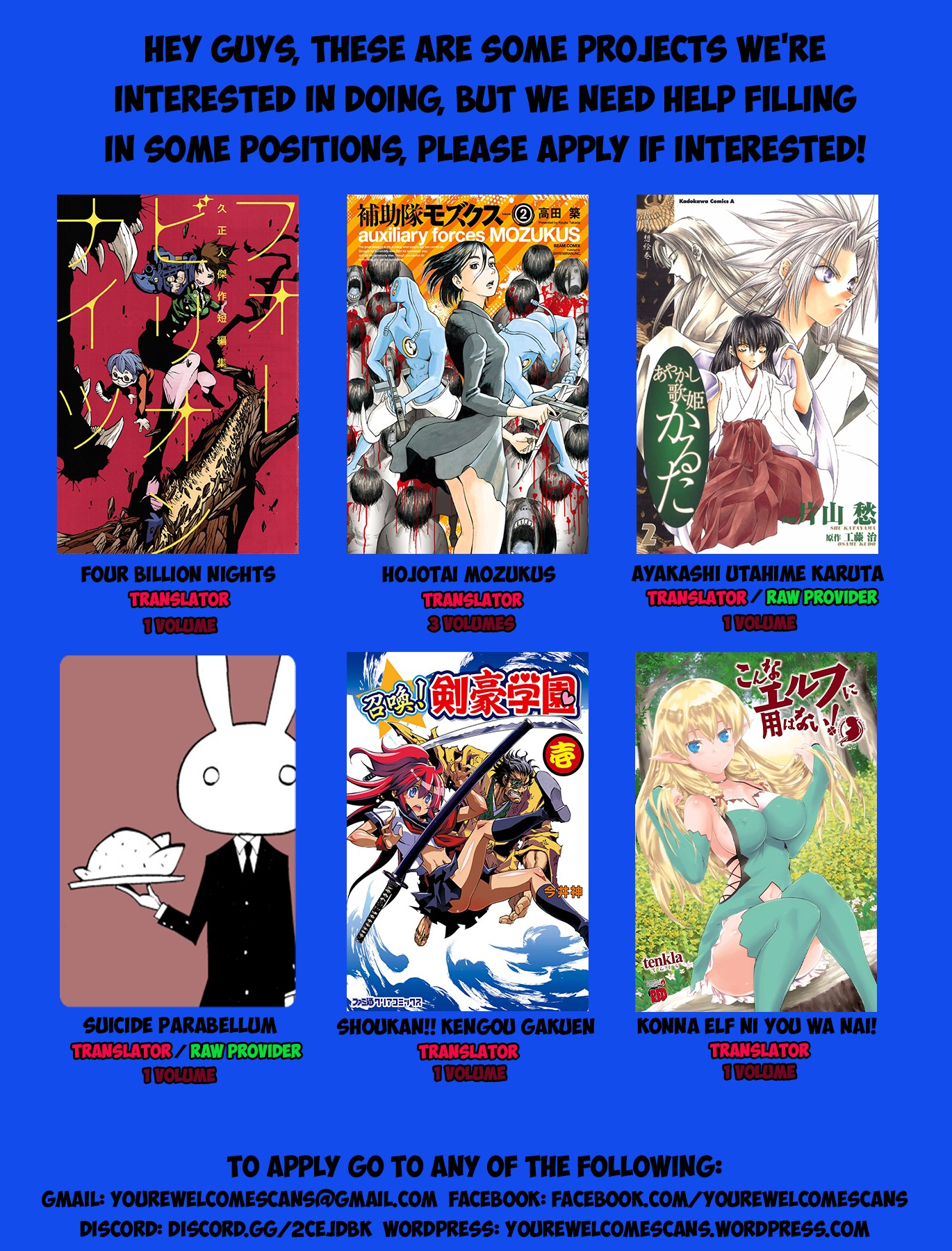 Seigi Keikan Monju Chapter 8 page 33 - Chapter 8: The End of the Coincidental Bank Robber