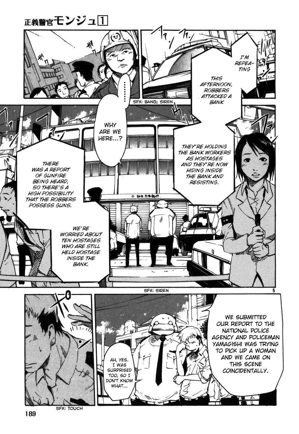 Seigi Keikan Monju Chapter 8 page 5 - Chapter 8: The End of the Coincidental Bank Robber