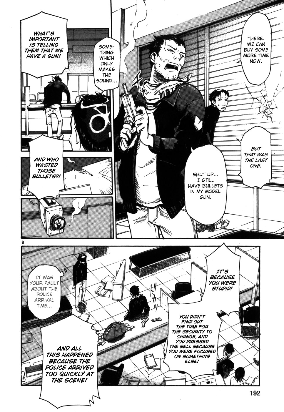Seigi Keikan Monju Chapter 8 page 8 - Chapter 8: The End of the Coincidental Bank Robber