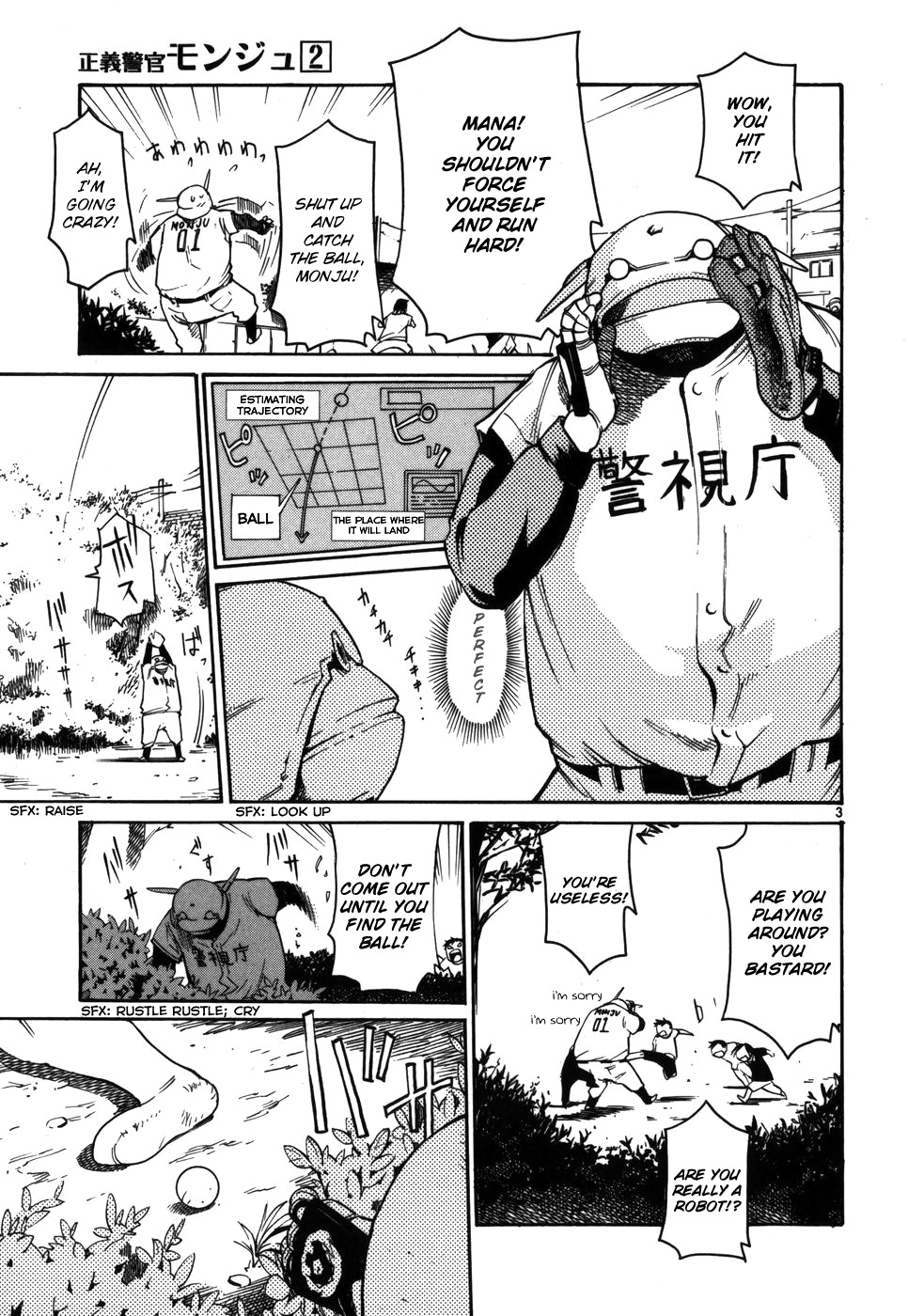 Seigi Keikan Monju Chapter 9 page 11 - Chapter 9: Wandering Robot People - Unexpected Conspiracy