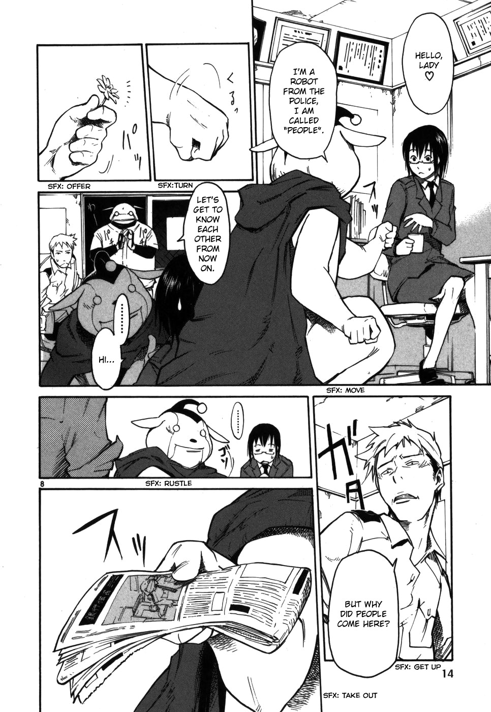 Seigi Keikan Monju Chapter 9 page 16 - Chapter 9: Wandering Robot People - Unexpected Conspiracy