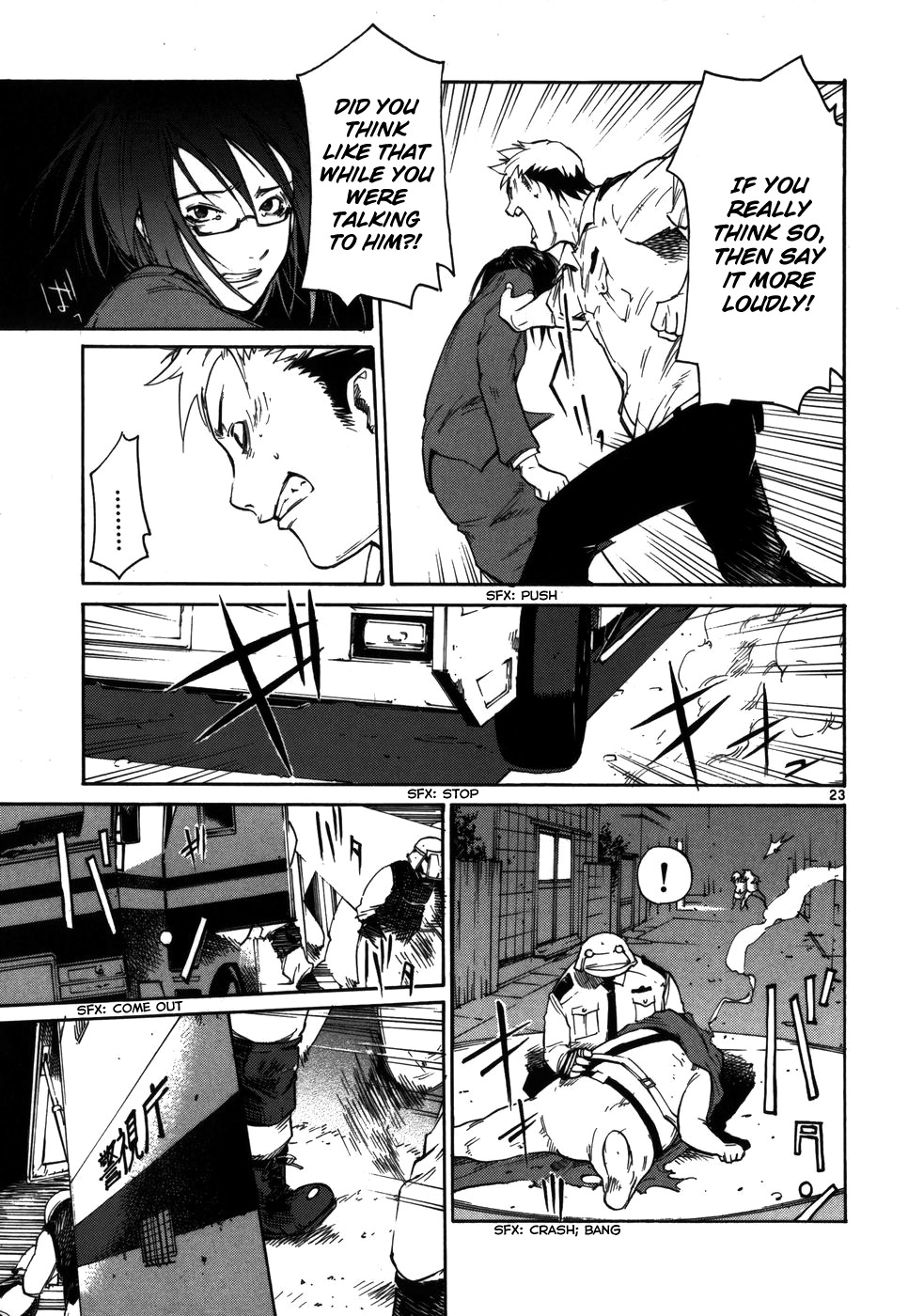 Seigi Keikan Monju Chapter 9 page 31 - Chapter 9: Wandering Robot People - Unexpected Conspiracy