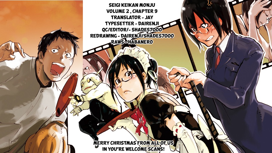 Seigi Keikan Monju Chapter 9 page 33 - Chapter 9: Wandering Robot People - Unexpected Conspiracy