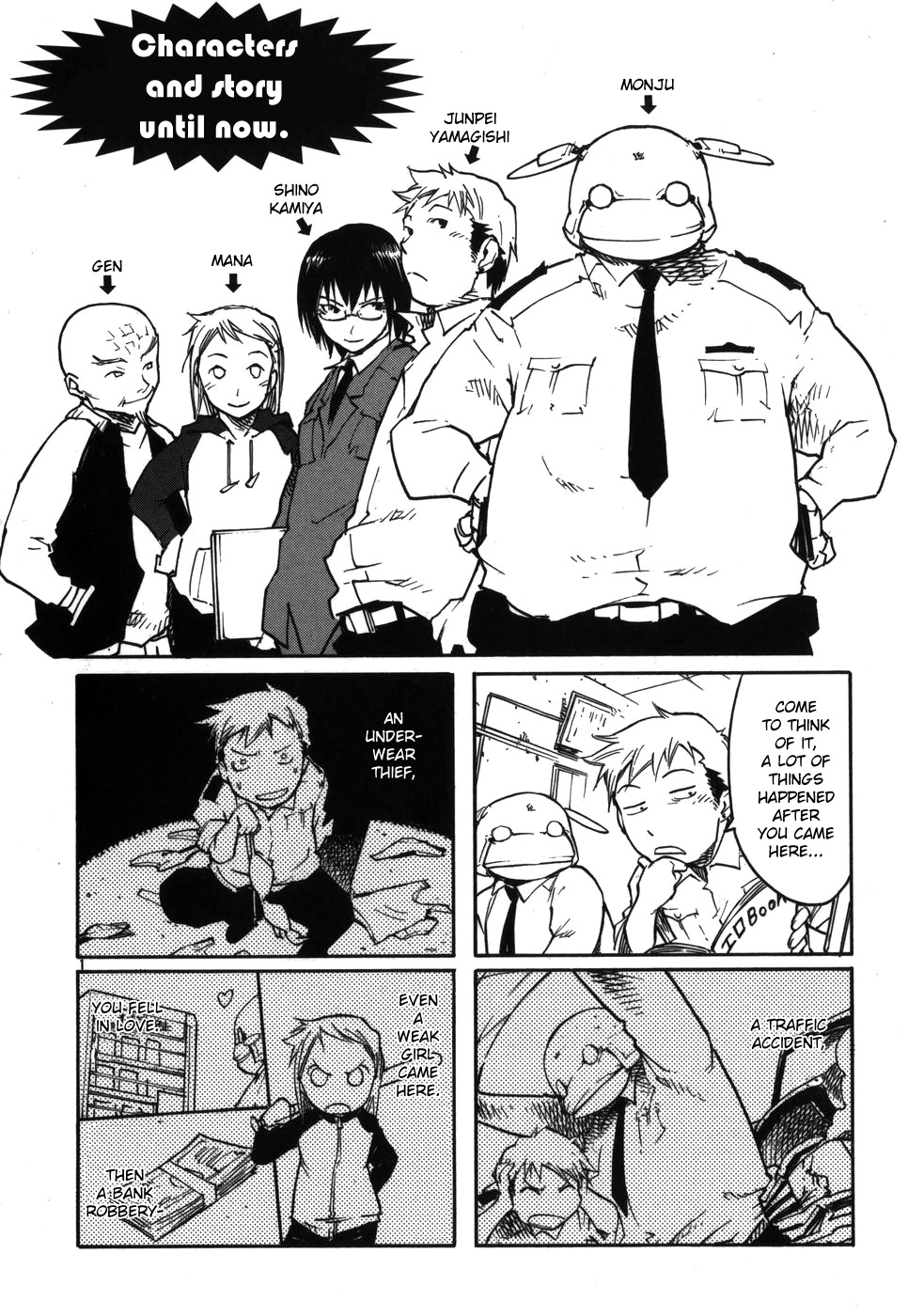 Seigi Keikan Monju Chapter 9 page 6 - Chapter 9: Wandering Robot People - Unexpected Conspiracy