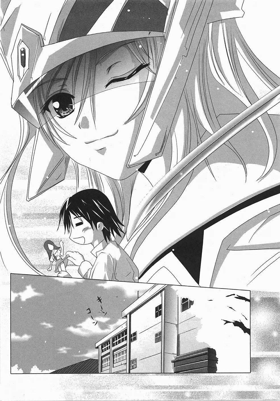 Seigi Kenkyuukai Serenade Chapter 1.2 page 12 - Chapter 1 v2 : Task 01 - Arrival! Secret Power