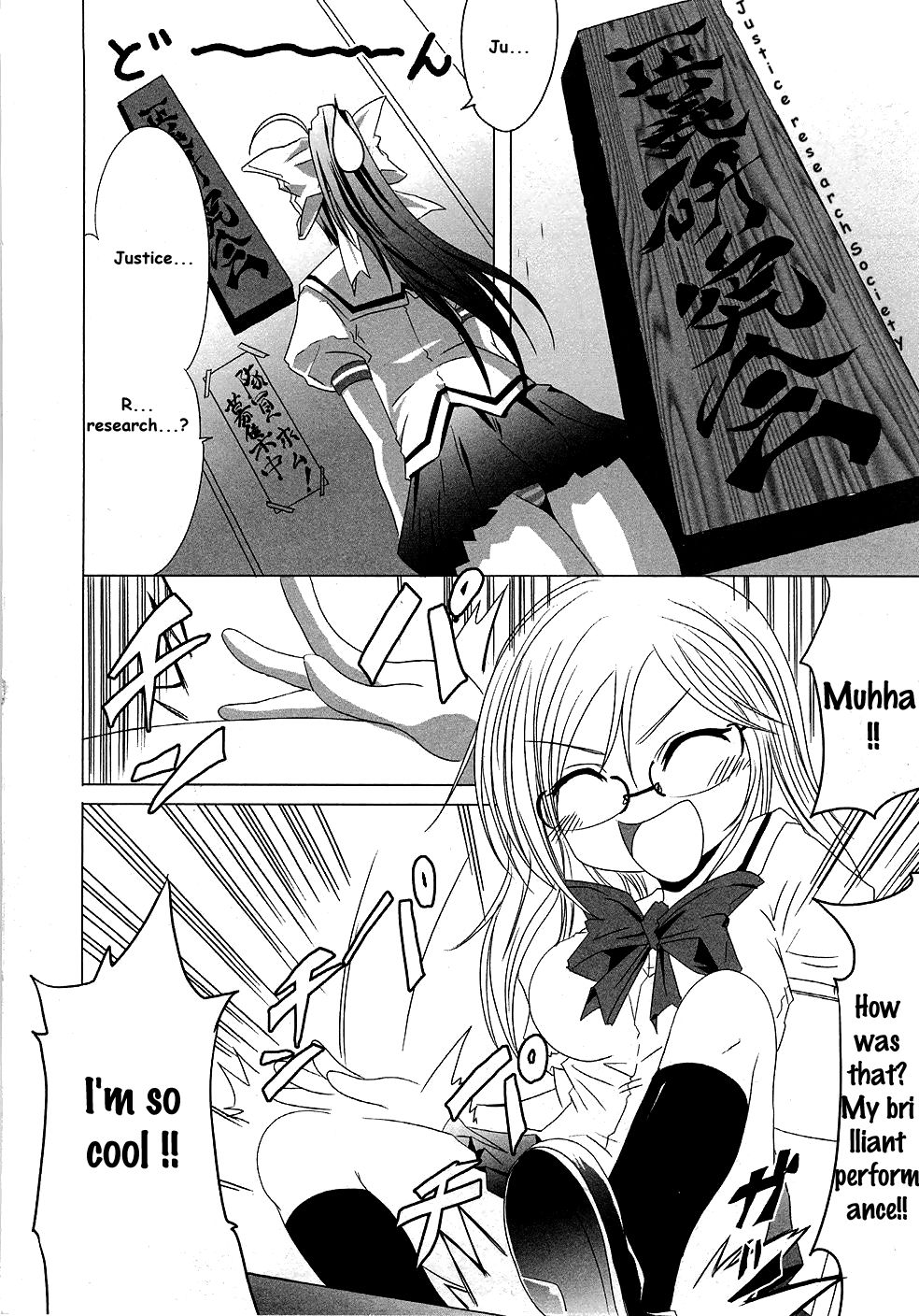 Seigi Kenkyuukai Serenade Chapter 1.2 page 17 - Chapter 1 v2 : Task 01 - Arrival! Secret Power