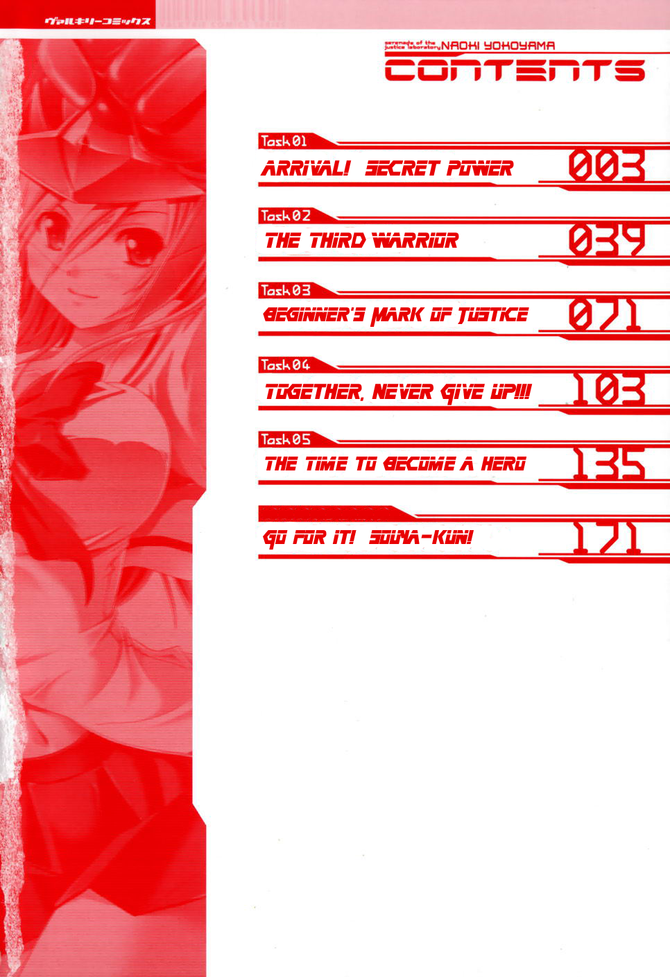 Seigi Kenkyuukai Serenade Chapter 1.2 page 7 - Chapter 1 v2 : Task 01 - Arrival! Secret Power
