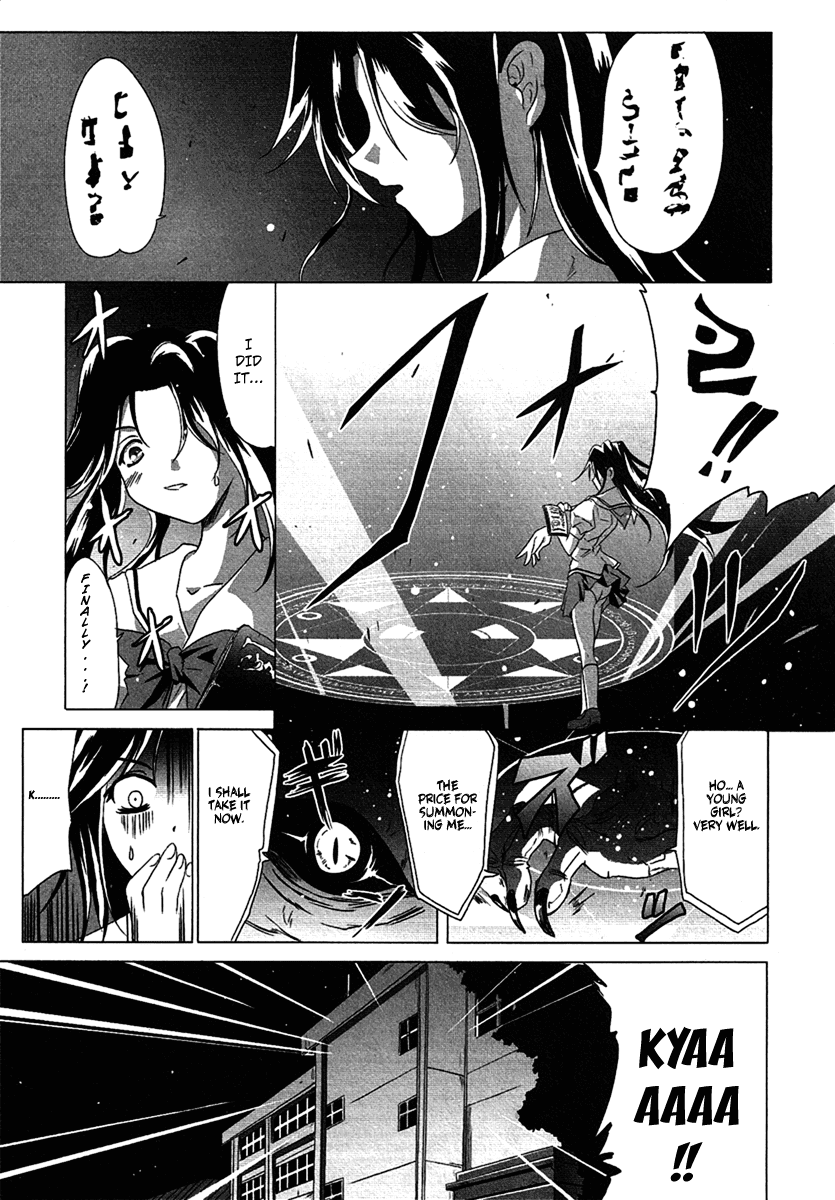 Seigi Kenkyuukai Serenade Chapter 2.2 page 1 - Chapter 2 v2 : Task 02 - The Third Warrior