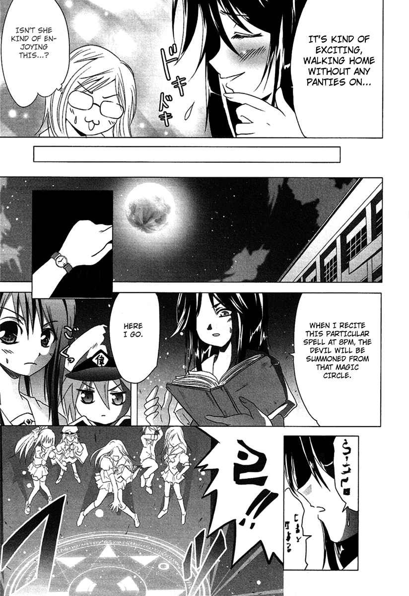 Seigi Kenkyuukai Serenade Chapter 2.2 page 13 - Chapter 2 v2 : Task 02 - The Third Warrior