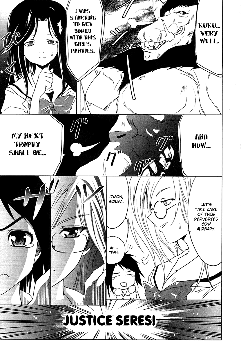Seigi Kenkyuukai Serenade Chapter 2.2 page 15 - Chapter 2 v2 : Task 02 - The Third Warrior