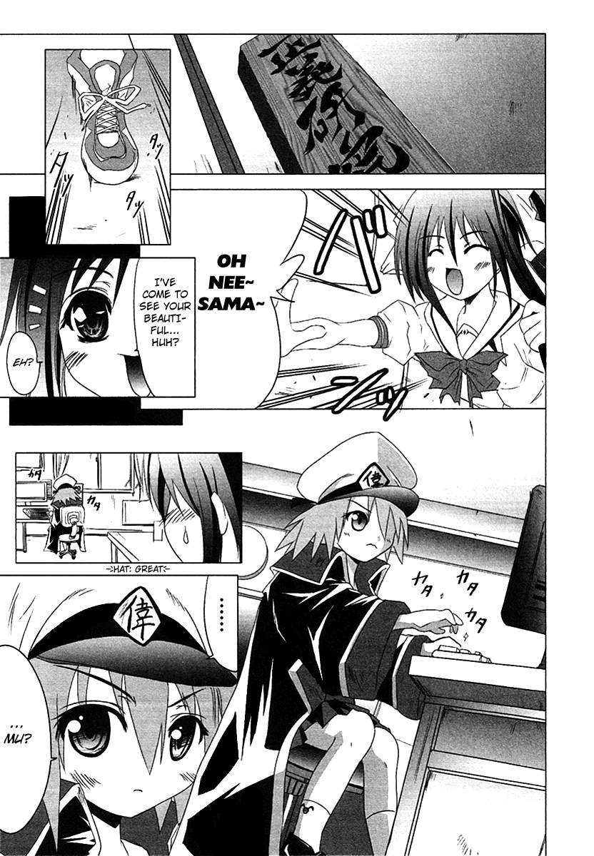 Seigi Kenkyuukai Serenade Chapter 2.2 page 3 - Chapter 2 v2 : Task 02 - The Third Warrior