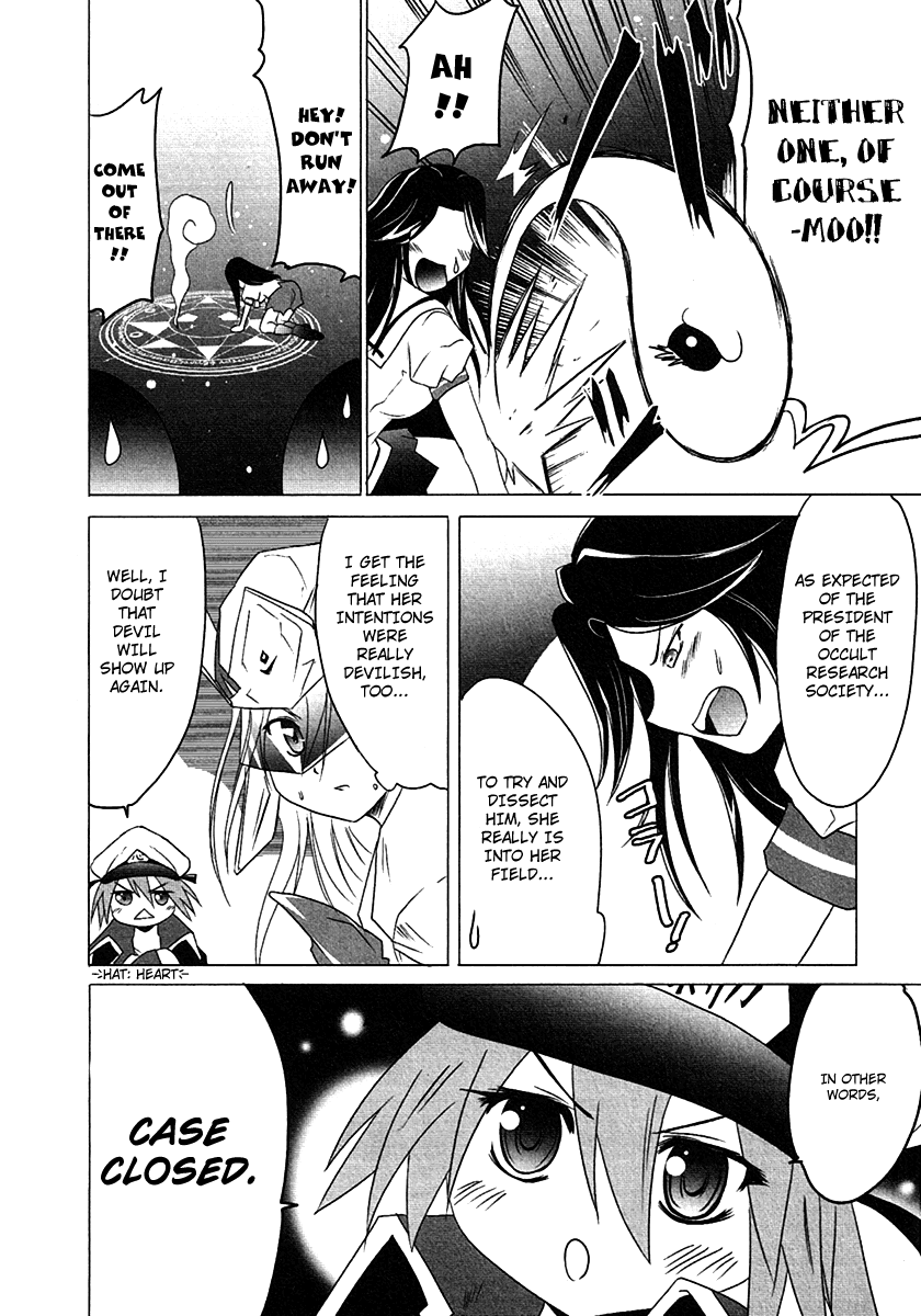 Seigi Kenkyuukai Serenade Chapter 2.2 page 30 - Chapter 2 v2 : Task 02 - The Third Warrior
