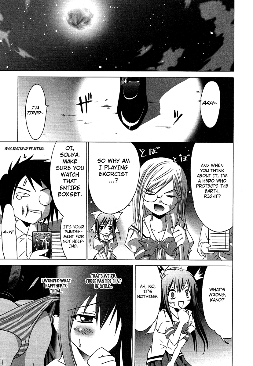 Seigi Kenkyuukai Serenade Chapter 2.2 page 31 - Chapter 2 v2 : Task 02 - The Third Warrior
