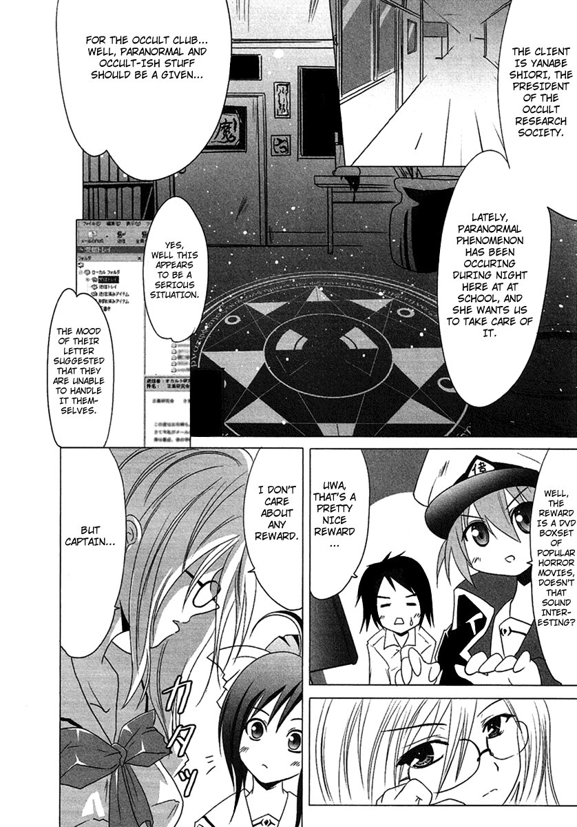 Seigi Kenkyuukai Serenade Chapter 2.2 page 8 - Chapter 2 v2 : Task 02 - The Third Warrior
