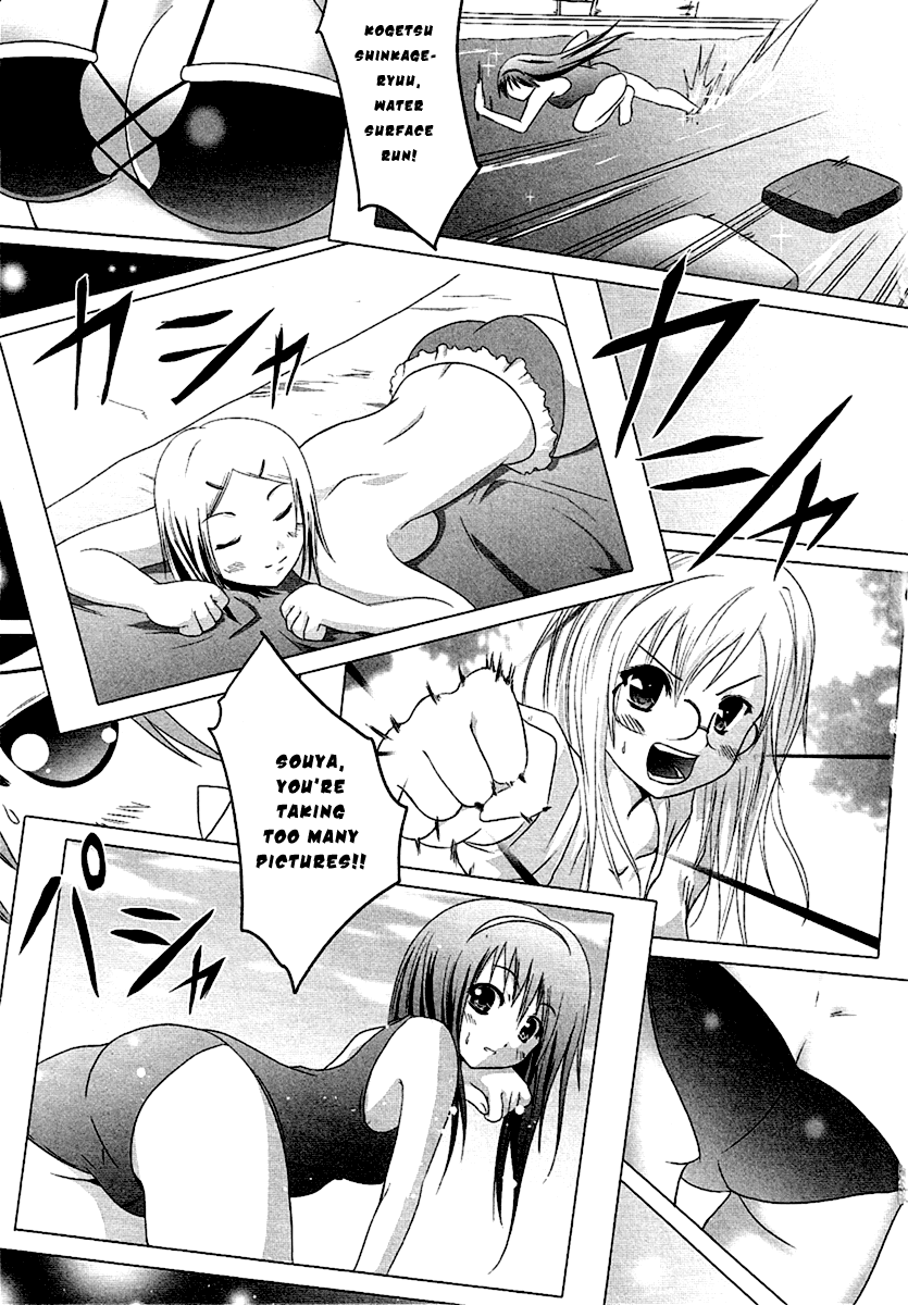 Seigi Kenkyuukai Serenade Chapter 4.2 page 13 - Chapter 4 v2 : Task 04 - Together, Never Give Up!!!