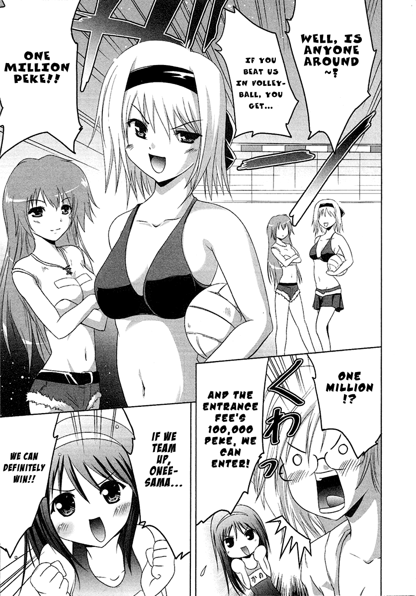 Seigi Kenkyuukai Serenade Chapter 4.2 page 15 - Chapter 4 v2 : Task 04 - Together, Never Give Up!!!