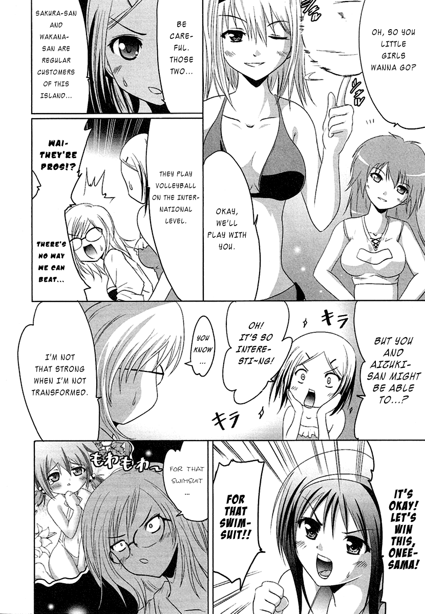 Seigi Kenkyuukai Serenade Chapter 4.2 page 16 - Chapter 4 v2 : Task 04 - Together, Never Give Up!!!