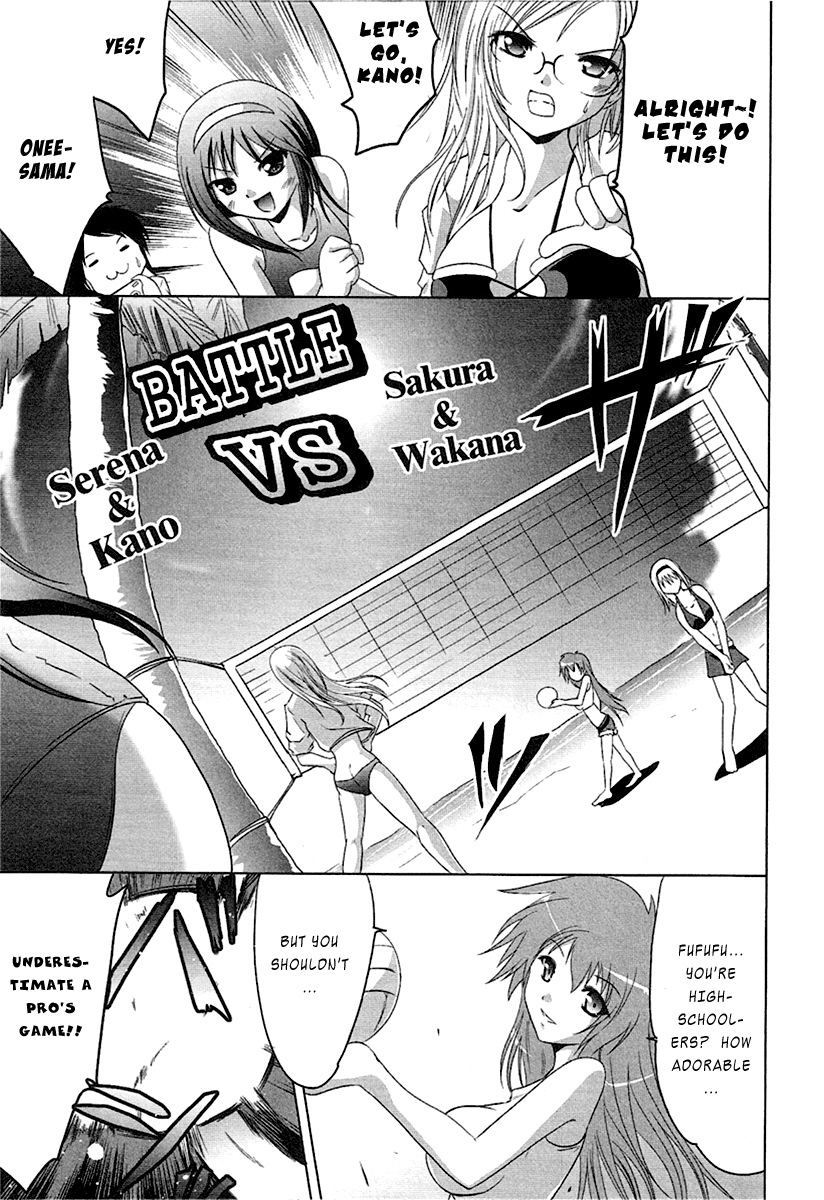 Seigi Kenkyuukai Serenade Chapter 4.2 page 17 - Chapter 4 v2 : Task 04 - Together, Never Give Up!!!