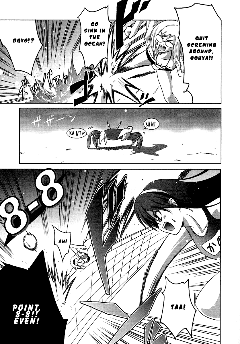 Seigi Kenkyuukai Serenade Chapter 4.2 page 21 - Chapter 4 v2 : Task 04 - Together, Never Give Up!!!