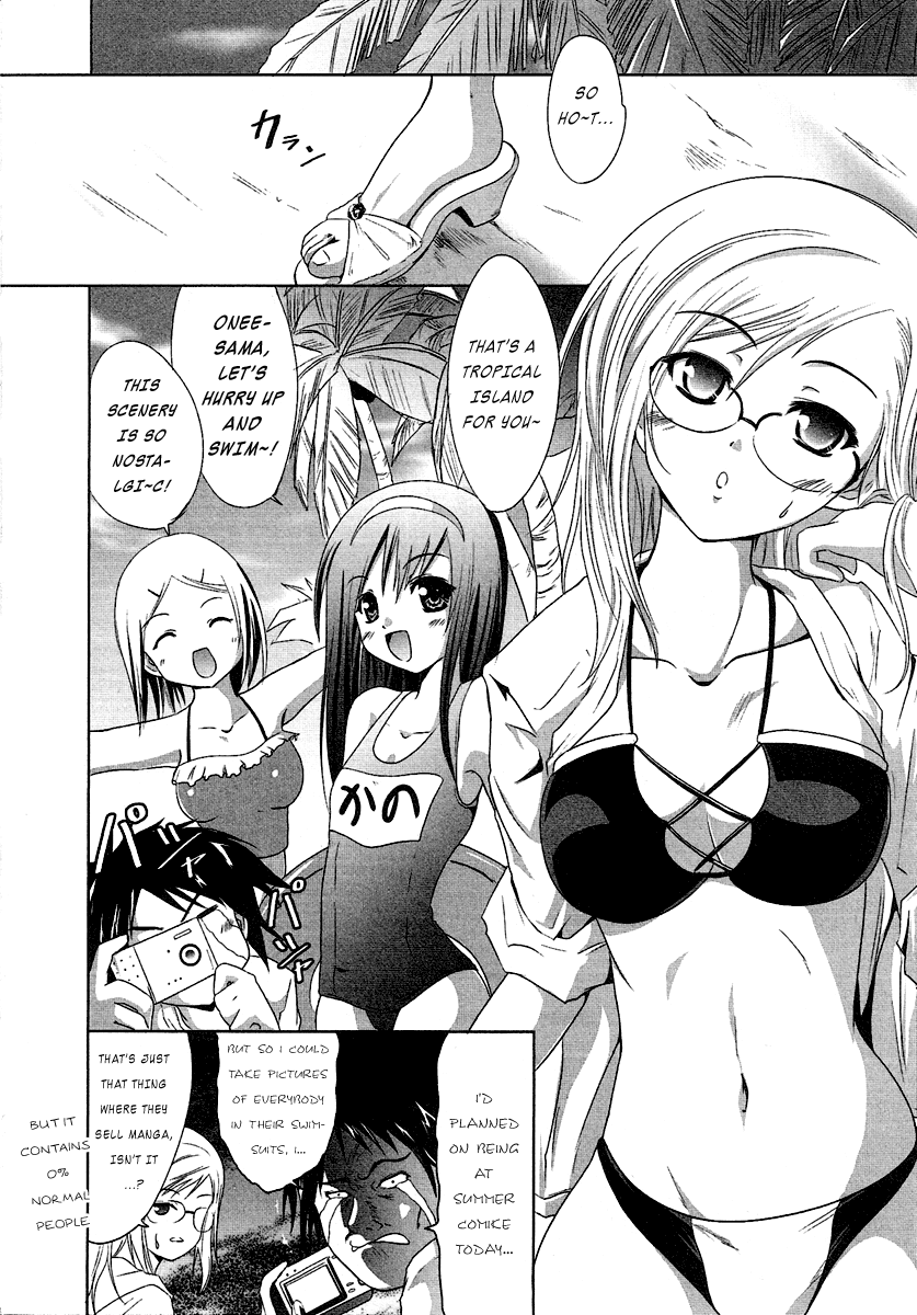 Seigi Kenkyuukai Serenade Chapter 4.2 page 4 - Chapter 4 v2 : Task 04 - Together, Never Give Up!!!