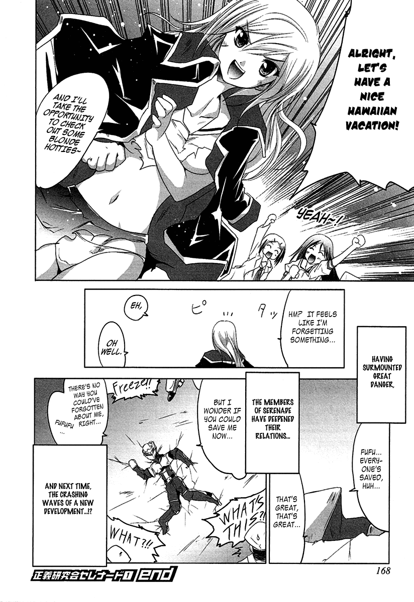 Seigi Kenkyuukai Serenade Chapter 5.2 page 33 - Chapter 5 v2 : Task 05 - The Time To Become a Hero