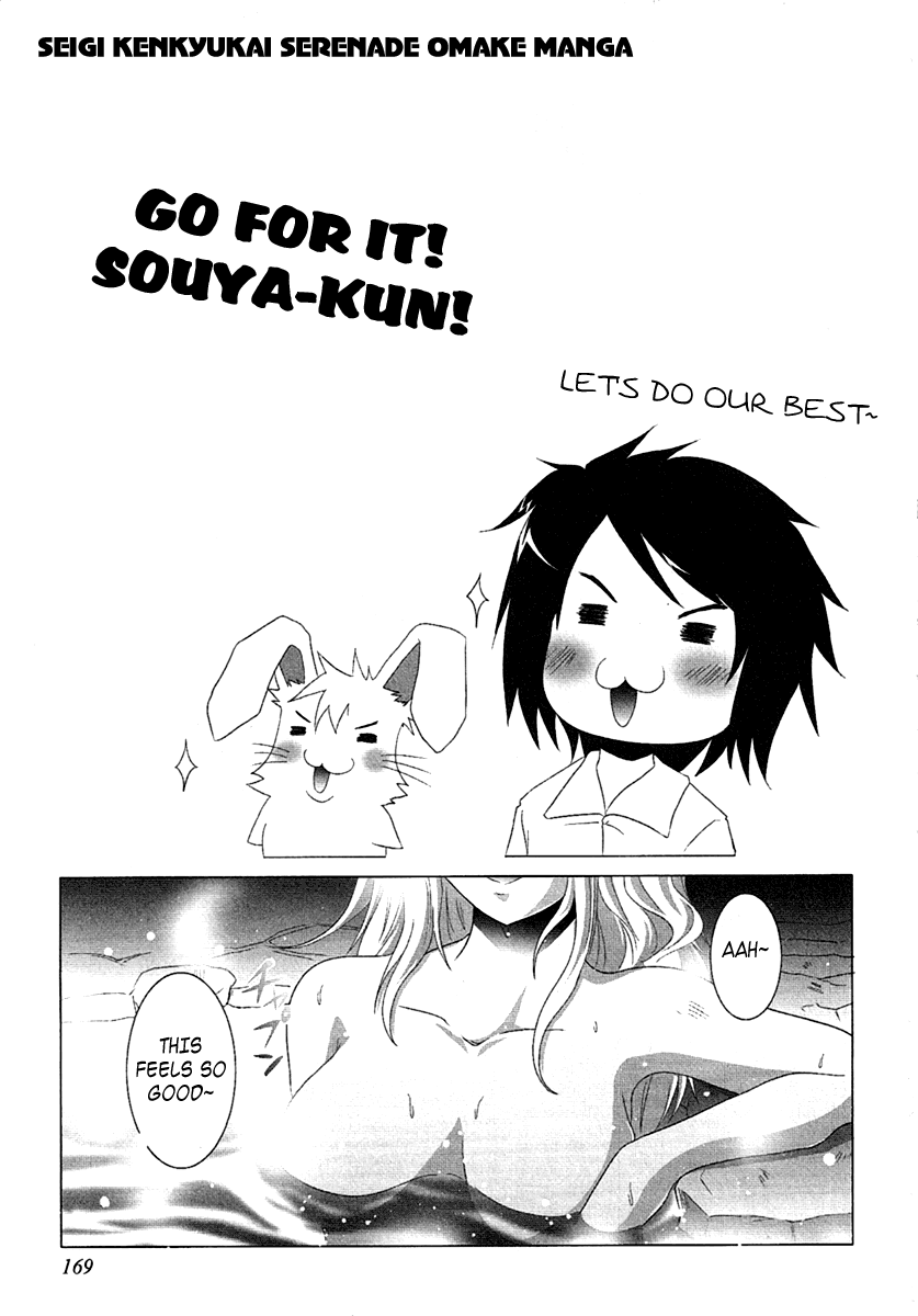 Seigi Kenkyuukai Serenade Chapter 5.2 page 34 - Chapter 5 v2 : Task 05 - The Time To Become a Hero