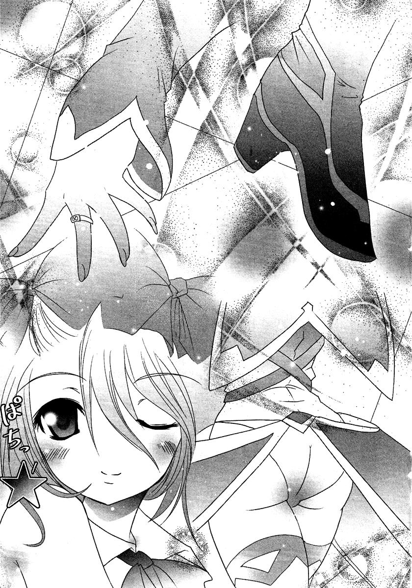 Seigi Kenkyuukai Serenade Chapter 6.2 page 21 - Chapter 6 v2 : Task 06 - Targeted Highschool Girl