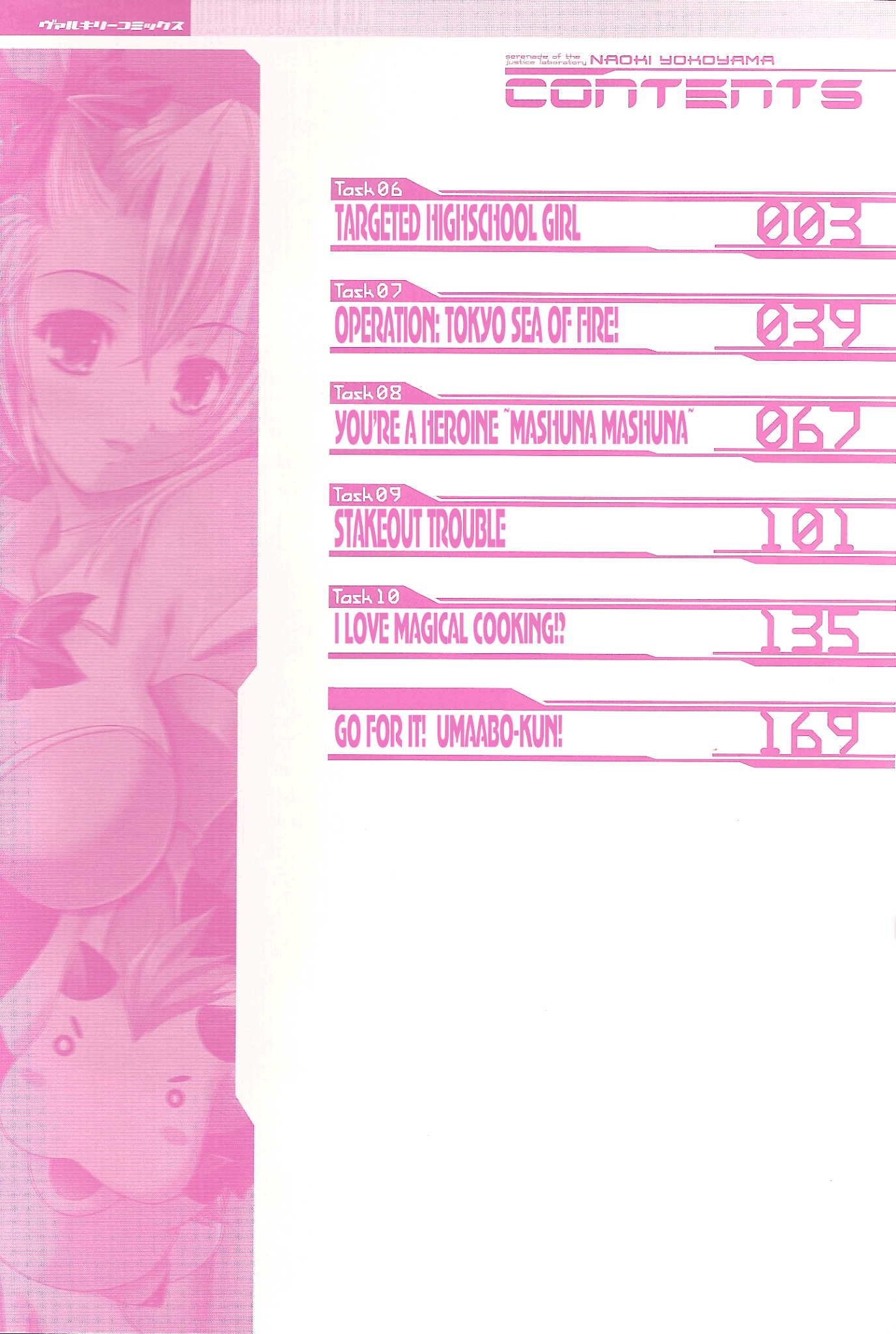 Seigi Kenkyuukai Serenade Chapter 6.2 page 3 - Chapter 6 v2 : Task 06 - Targeted Highschool Girl