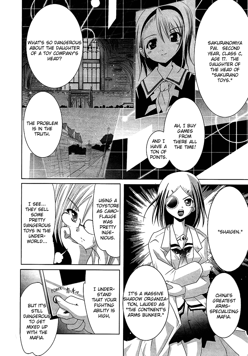 Seigi Kenkyuukai Serenade Chapter 7.2 page 12 - Chapter 7 v2 : Task 07 - Operation: Tokyo Sea of Fire!