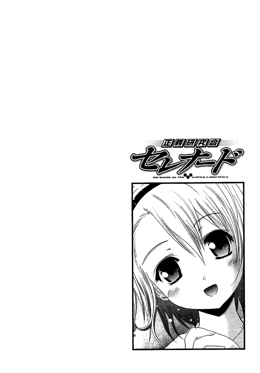 Seigi Kenkyuukai Serenade Chapter 7.2 page 2 - Chapter 7 v2 : Task 07 - Operation: Tokyo Sea of Fire!