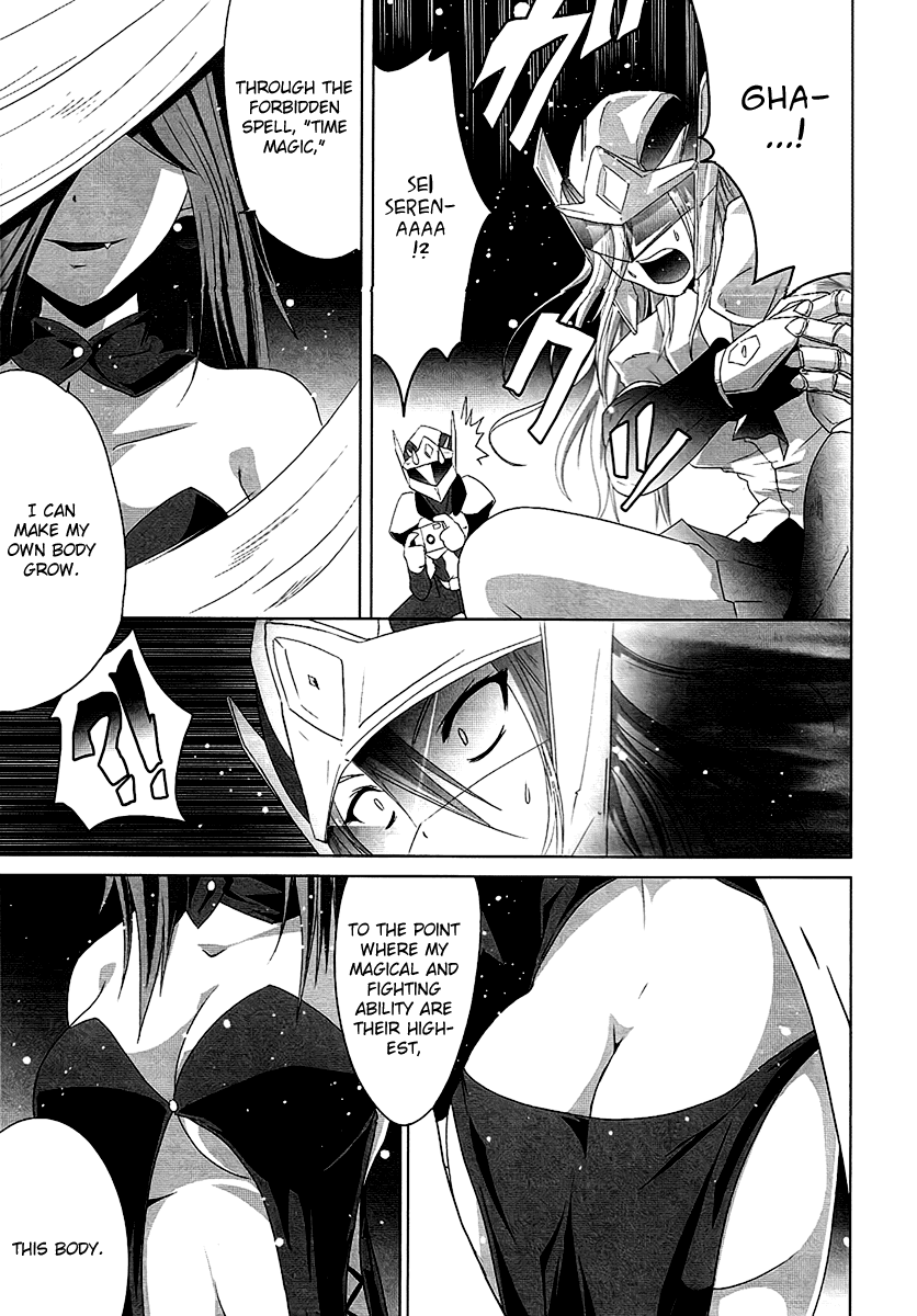 Seigi Kenkyuukai Serenade Chapter 7.2 page 29 - Chapter 7 v2 : Task 07 - Operation: Tokyo Sea of Fire!