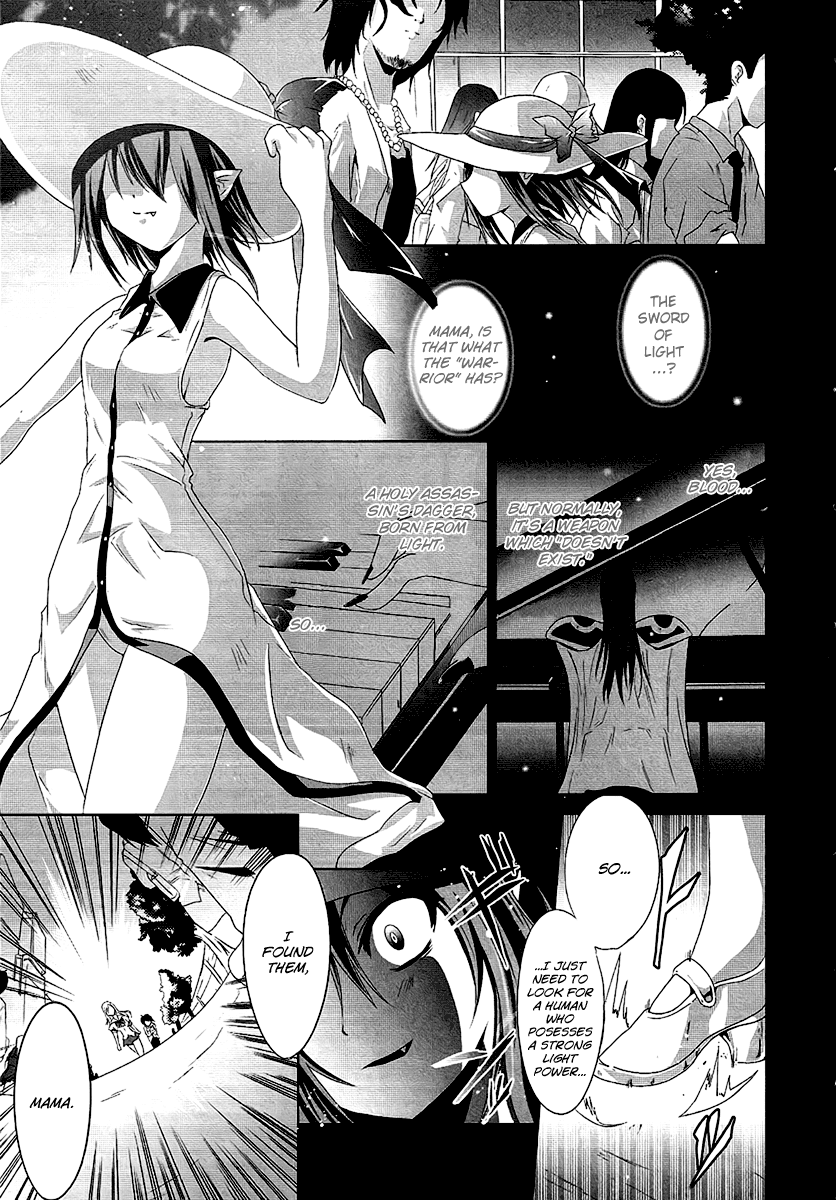 Seigi Kenkyuukai Serenade Chapter 7.2 page 3 - Chapter 7 v2 : Task 07 - Operation: Tokyo Sea of Fire!