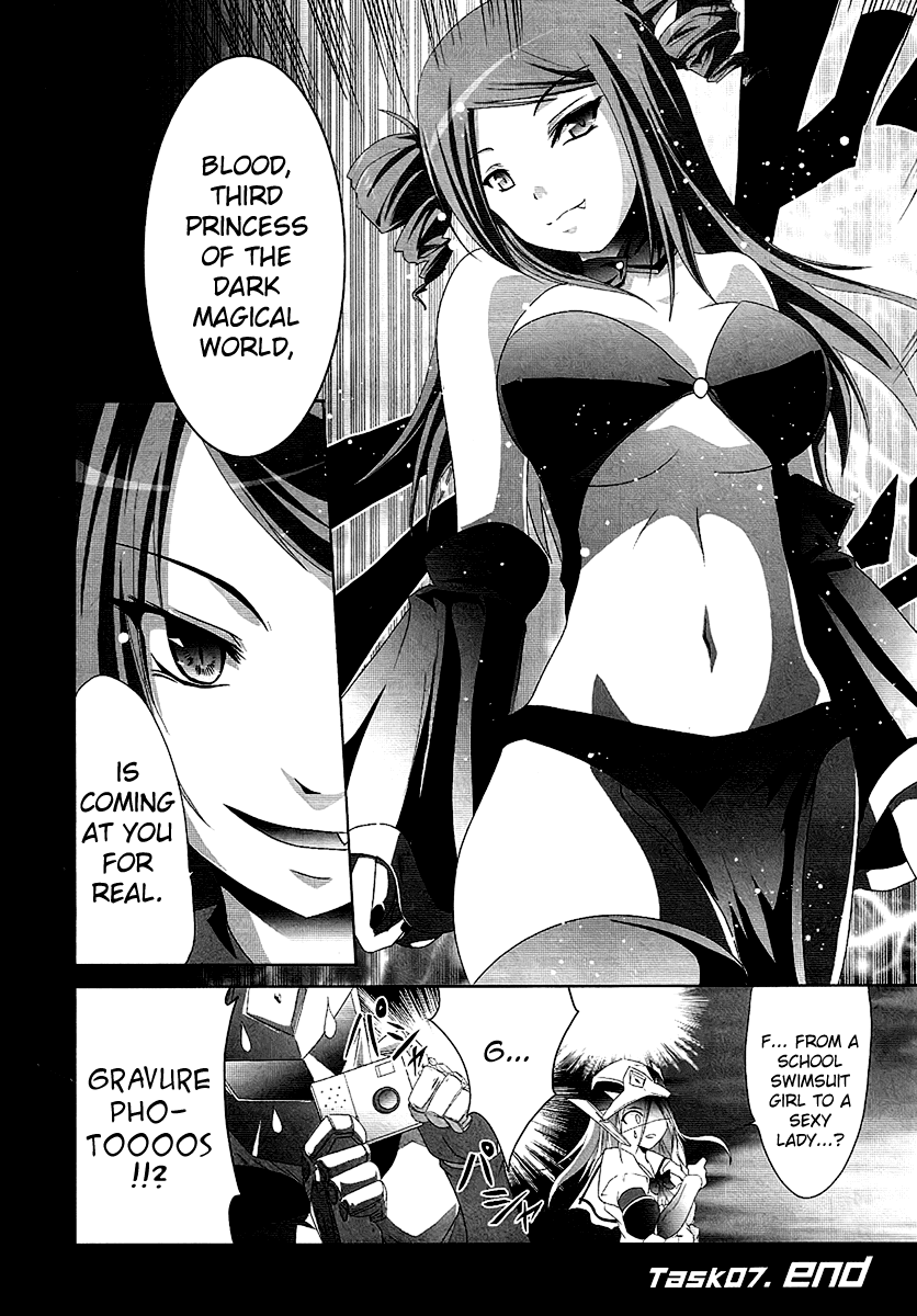 Seigi Kenkyuukai Serenade Chapter 7.2 page 30 - Chapter 7 v2 : Task 07 - Operation: Tokyo Sea of Fire!
