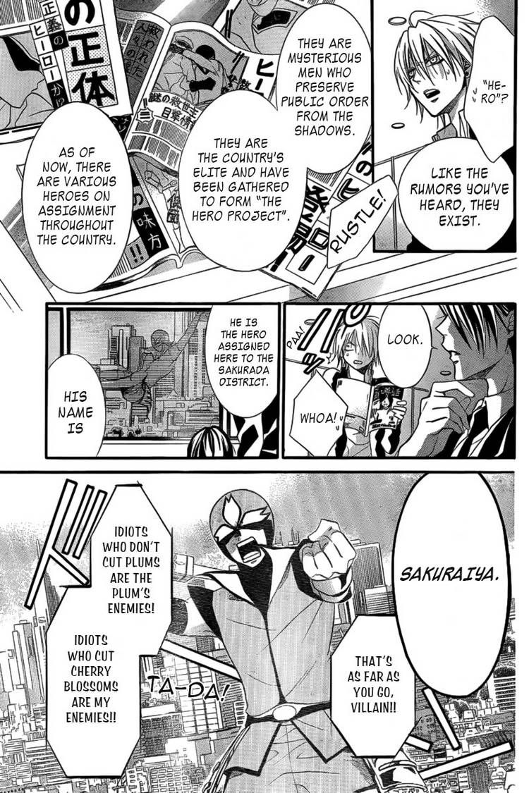 Seigi no Mikata! (MIYUKI Mitsubachi) Chapter 1 page 12 - Chapter 1