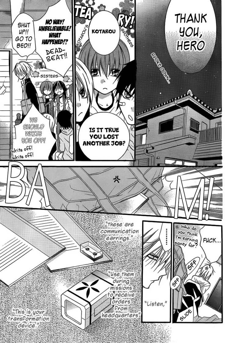 Seigi no Mikata! (MIYUKI Mitsubachi) Chapter 1 page 16 - Chapter 1