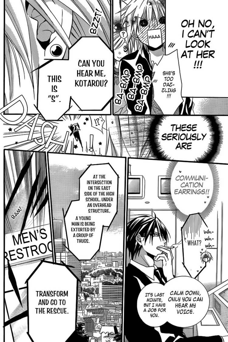 Seigi no Mikata! (MIYUKI Mitsubachi) Chapter 1 page 19 - Chapter 1