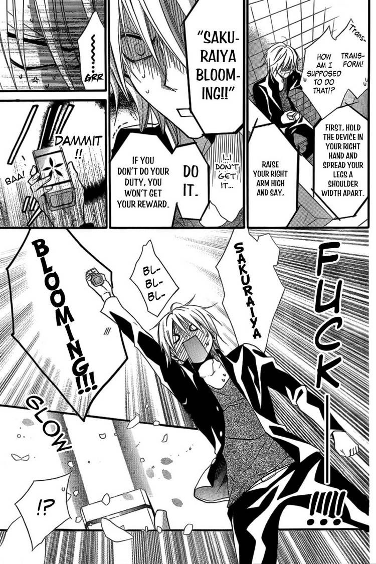 Seigi no Mikata! (MIYUKI Mitsubachi) Chapter 1 page 20 - Chapter 1