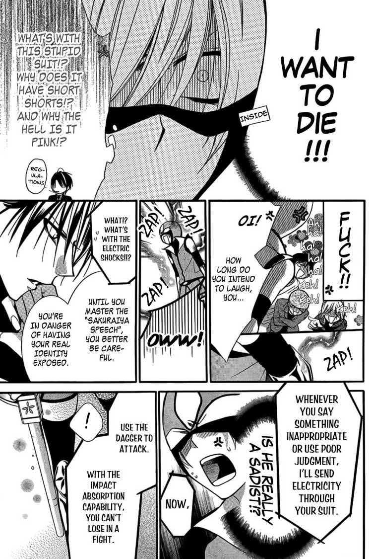 Seigi no Mikata! (MIYUKI Mitsubachi) Chapter 1 page 24 - Chapter 1