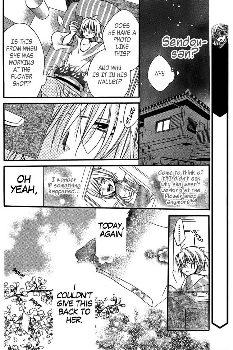 Seigi no Mikata! (MIYUKI Mitsubachi) Chapter 1 page 27 - Chapter 1