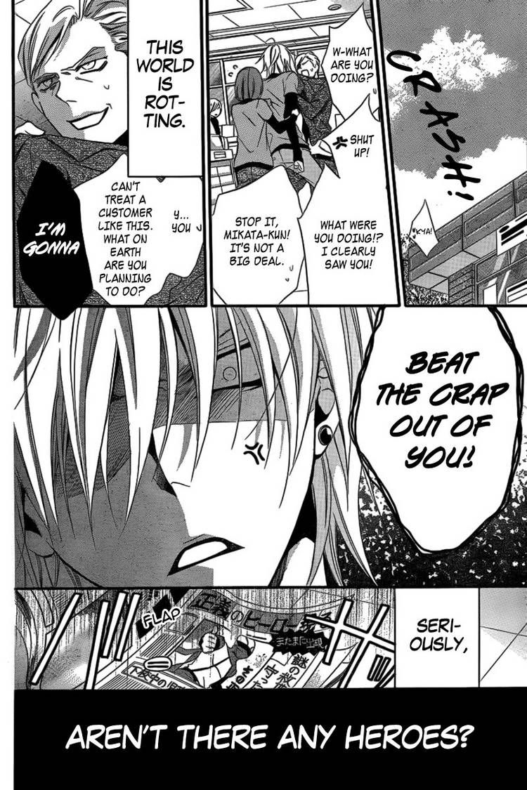Seigi no Mikata! (MIYUKI Mitsubachi) Chapter 1 page 3 - Chapter 1