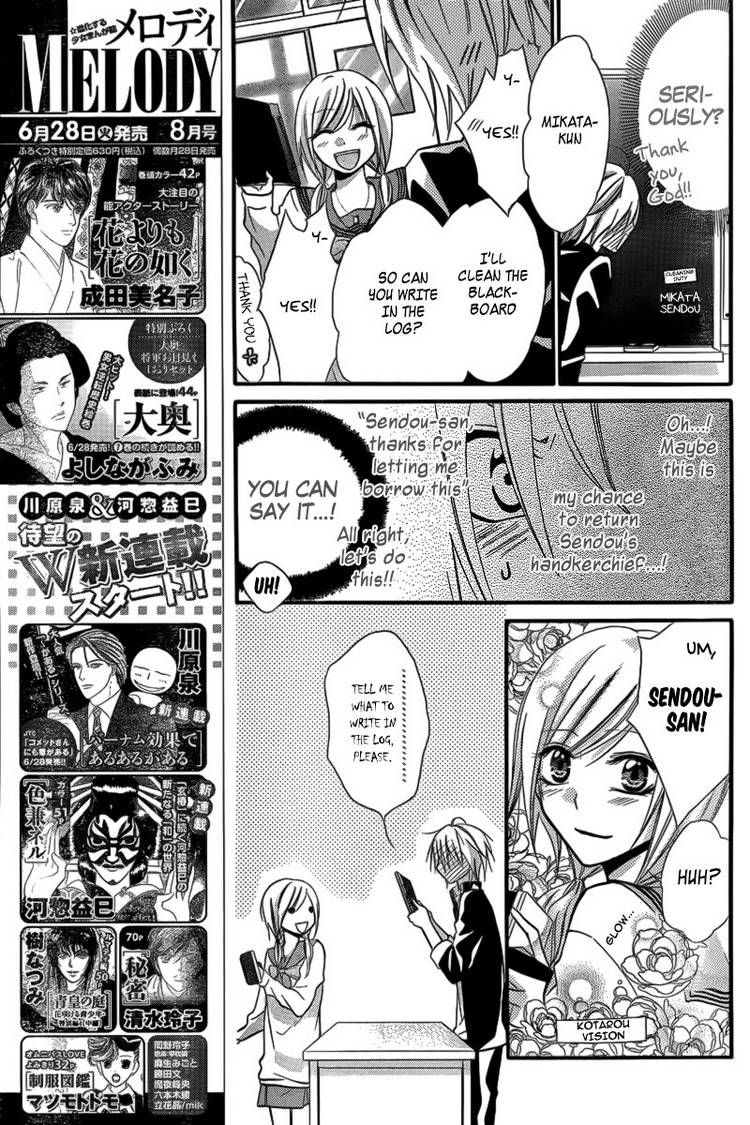 Seigi no Mikata! (MIYUKI Mitsubachi) Chapter 1 page 30 - Chapter 1