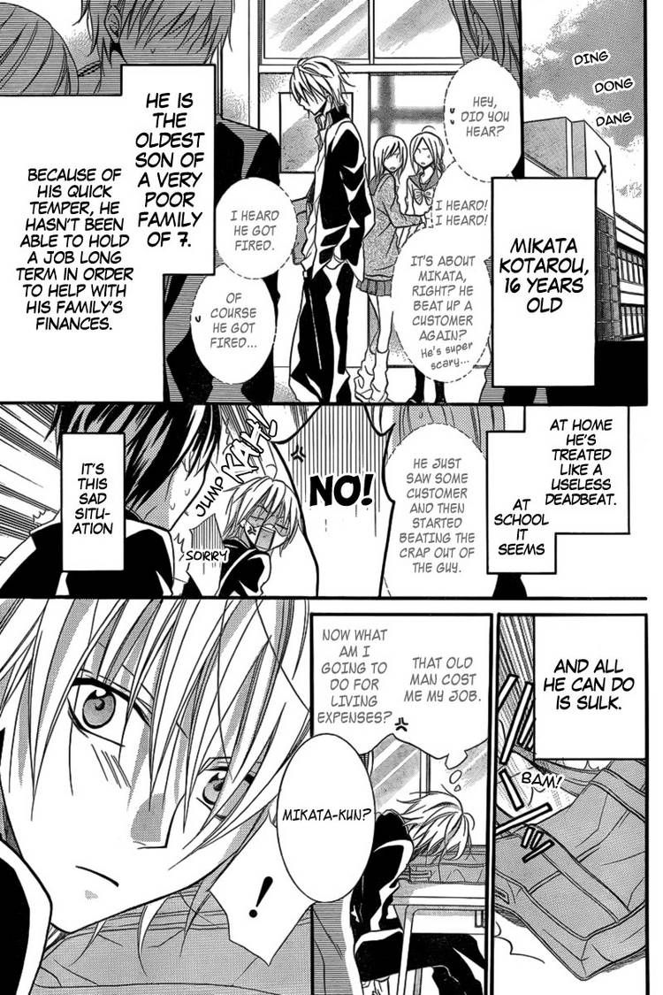 Seigi no Mikata! (MIYUKI Mitsubachi) Chapter 1 page 4 - Chapter 1