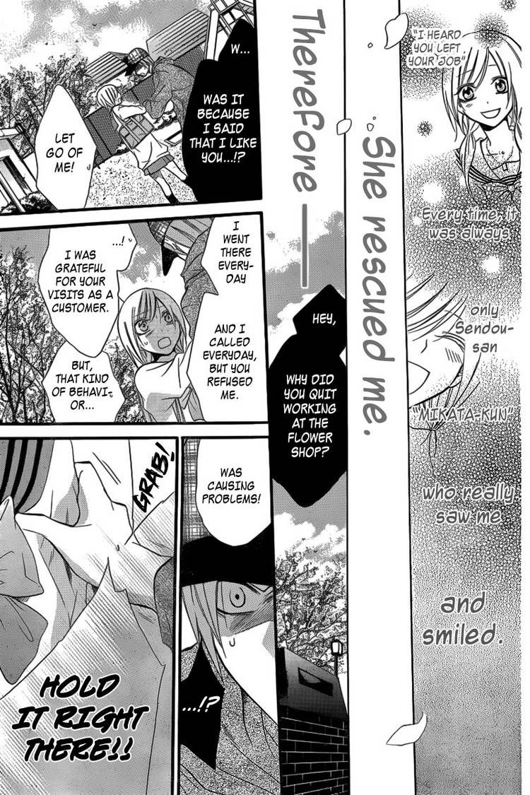 Seigi no Mikata! (MIYUKI Mitsubachi) Chapter 1 page 42 - Chapter 1