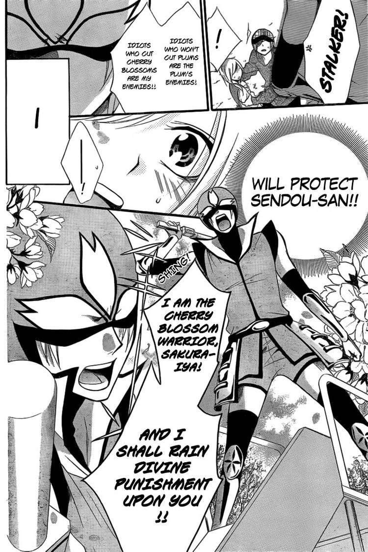 Seigi no Mikata! (MIYUKI Mitsubachi) Chapter 1 page 43 - Chapter 1