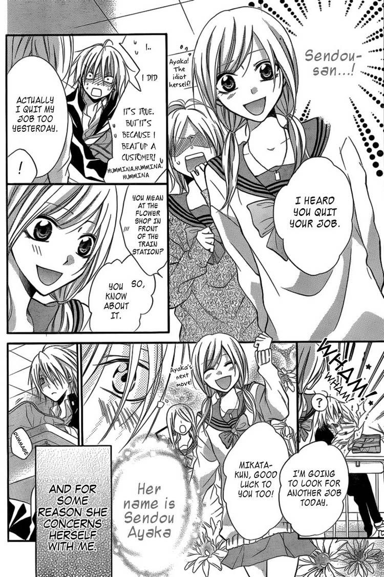 Seigi no Mikata! (MIYUKI Mitsubachi) Chapter 1 page 5 - Chapter 1